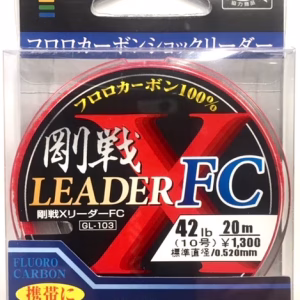 Gosen - Fluorocarbon Leader XFC